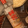 【浓香型】国窖-1573 52°白酒 500ml 52度 商品缩略图1