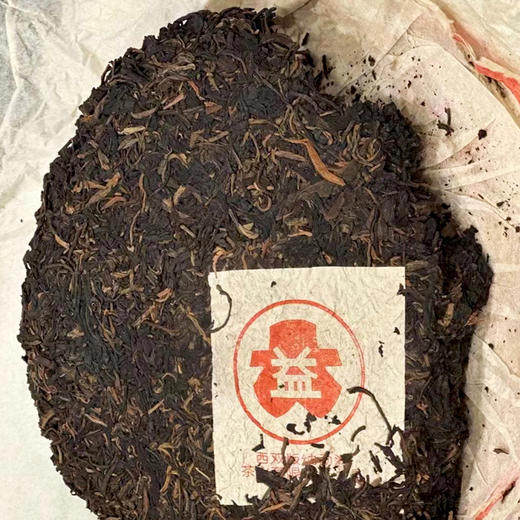 【现货珍藏品老生茶】2001年长红大益7542经典老生茶 国营勐海茶厂经典7542配方 干仓真品好仓储 回甘非常好  单片标价 商品图12