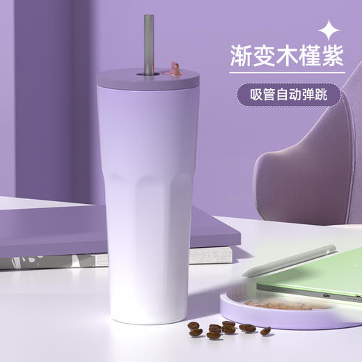 【自动弹跳渐变真空吸管杯】新款700ml大容量 高颜值不锈钢保温杯 一杯多用 商品图8