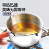 MAYNOS（米诺诗）泼油锅300ml（不锈钢一体成型） 商品缩略图2