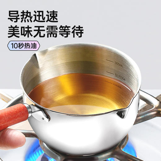 MAYNOS（米诺诗）泼油锅300ml（不锈钢一体成型） 商品图2