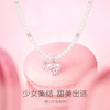 【恋爱星球项链 贝珠款】Fanci范琦银饰【甜心少女系列】女款时尚轻奢 商品缩略图1