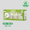 绿鼻子智能驱蚊器+蚊香液45ml*3瓶 三代 白色 商品缩略图0