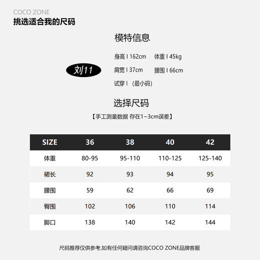 COCO ZONE 夏季纯色松紧腰抽绳半身裙简约气质百搭中长裙CC1B0984 商品图4