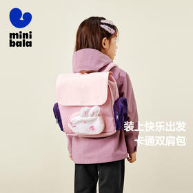 迷你巴拉秋季新款儿童多口袋幼儿园书包宝宝可爱卡通双肩包