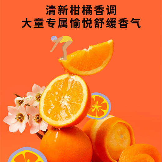 MUSE&FRIENDS大童洗浴护肤旅行套装便携装(30g面霜+洗发水30ml+沐浴露30ml)  5-12岁 商品图2