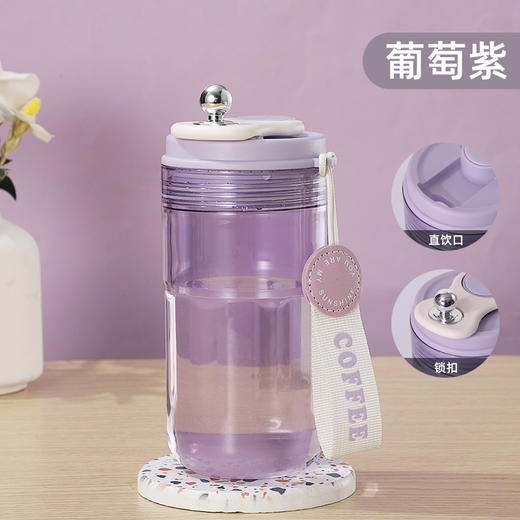 清凉夏日 快乐碰杯【水杯高颜值ins风咖啡杯】儿童学生女生简约大容量便携防摔塑料杯  商品图8