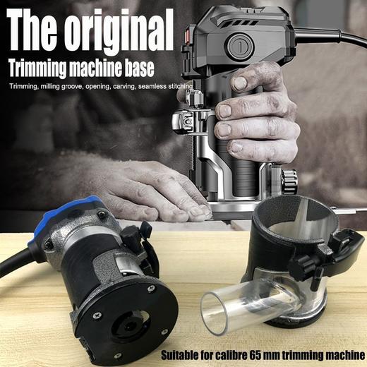 【货号04959】新款集尘透明罩3703修边机雕刻机透明保护罩电木铣罩壳 商品图2