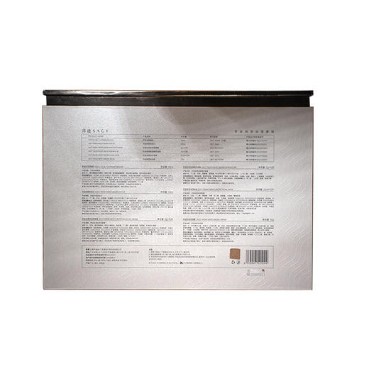 莎迹纳雪保湿套组 商品图2