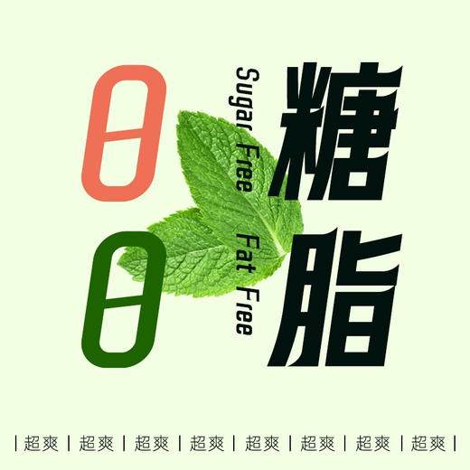 日本悠哈0糖0脂超爽黑薄荷糖74g 商品图2