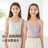 【代发】likeuu儿童内衣发育期少女无尺码中长款文胸初高中女童 商品缩略图1