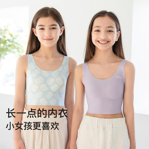 【代发】likeuu儿童内衣发育期少女无尺码中长款文胸初高中女童 商品图1