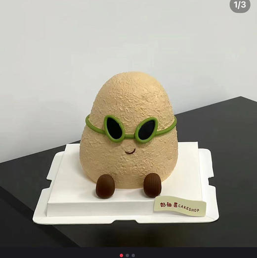 4寸土豆仔 商品图0