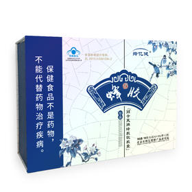 蜂亿健 0.5g×30粒×12瓶青花瓷蜂胶