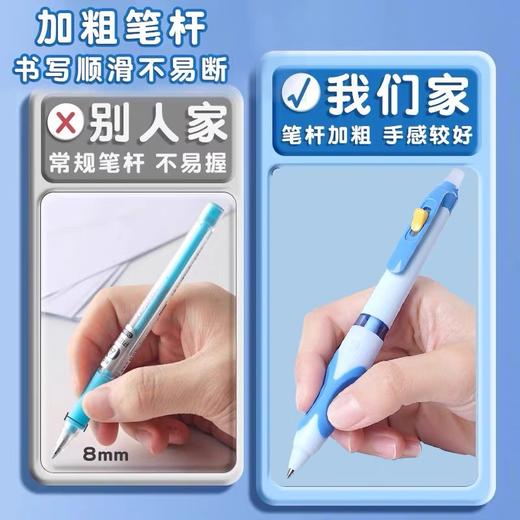 晨光按动可擦笔 正姿蝴蝶握可擦笔中性笔 子弹头热可擦笔魔力摩擦笔易擦水笔黑色0.5 1支 商品图3