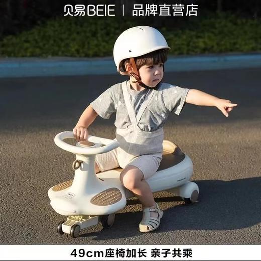 贝易皇室扭扭车儿童1-3岁静音防侧翻宝宝车大人可坐溜溜车妞妞车 商品图0