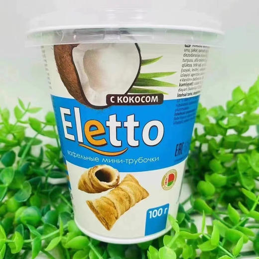 白俄罗斯维特巴牌杯装迷你蛋卷椰奶味100g 商品图0