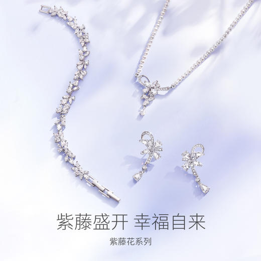 紫藤盛放满镶手链 Fanci范琦 紫藤花系列 925银饰轻奢生日礼物 下单赠精美礼盒 顺丰空运+运费险 商品图1