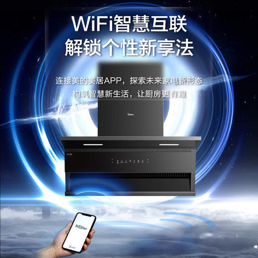 美的（Midea）抽油烟机  家用顶侧双吸大吸力 超薄近吸 无烟感7字型排油烟机 蒸汽洗烟机CXW-300-YZ21M 商品图6
