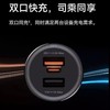 华为全能充车载充电器(Max 88W)P0015黑色 商品缩略图2