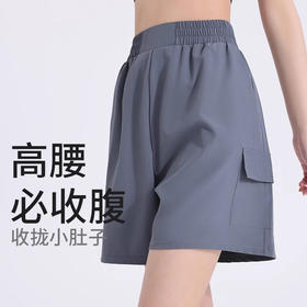 【限时秒】YOGACODE【火树银花系列】2024 运动短裤女春夏新款宽松休闲五分瑜伽裤DSS762