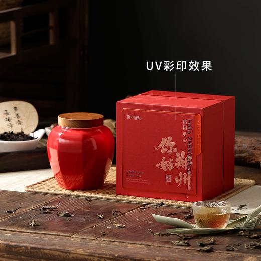 地标 合规版【单瓷罐·红】23元/套，共20套/约装2-3两 商品图7