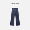 COCO ZONE 2024"薄牛“夏季时尚单排扣设计牛仔裤气质百搭长裤CC1B0735 商品缩略图0