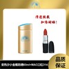 安热沙小金瓶防晒霜耐晒清爽隔离60ml+MAC丝缎柔雾口红314#3g 商品缩略图0