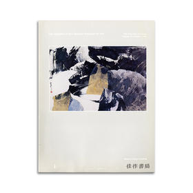 The Register of the Spencer Museum of Art：Modern Chinese Painting? Volume VI Number 3 1986丨斯宾塞艺术博物馆登