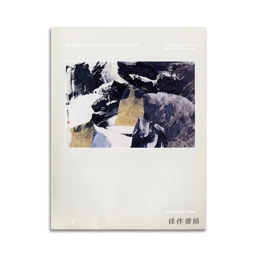 The Register of the Spencer Museum of Art：Modern Chinese Painting? Volume VI Number 3 1986丨斯宾塞艺术博物馆登 商品图0