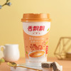 「10杯装！数款口味」香飘飘奶茶悦享时光草莓香芋原味多味组合装超市同款零食 商品缩略图4