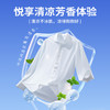 【行走的「小空调」 畅享夏日清凉】韩伦美羽衣物清凉喷雾夏季防暑学生户外军训降温喷雾便携解暑神器，轻轻一喷，清凉舒爽一夏。ry 商品缩略图3