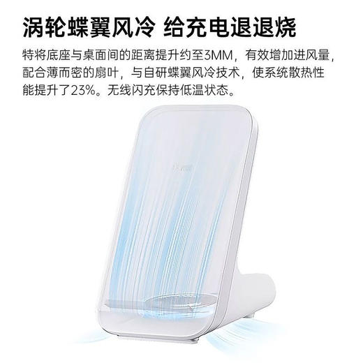 OPPO无线充电器底座OAWV02(45W)白色 商品图1