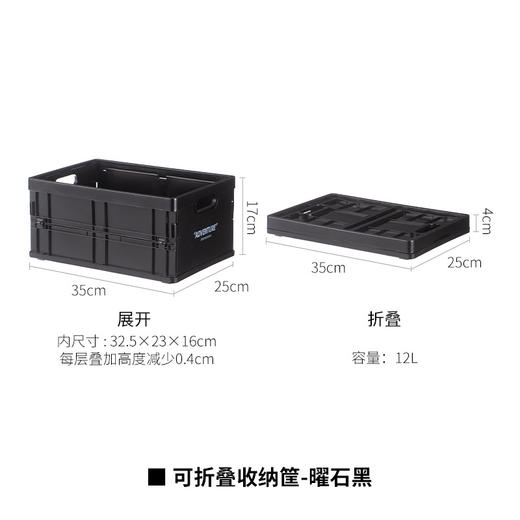 霜山冒险系列可折叠收纳筐 商品图8