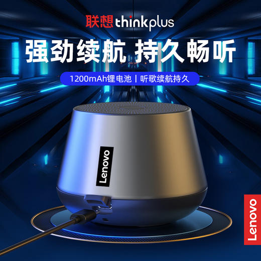 联想lenovo thinkplus BT version Speaker便携蓝牙音箱 K3pro 商品图1