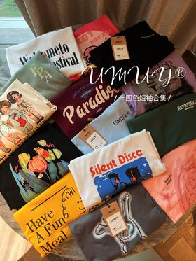 UMUY®十四色短袖清仓合集 多色可选休闲百搭舒适
