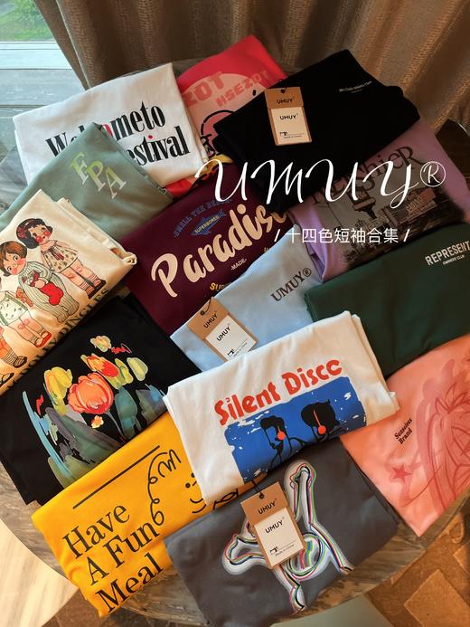 UMUY®十四色短袖清仓合集 多色可选休闲百搭舒适 商品图0