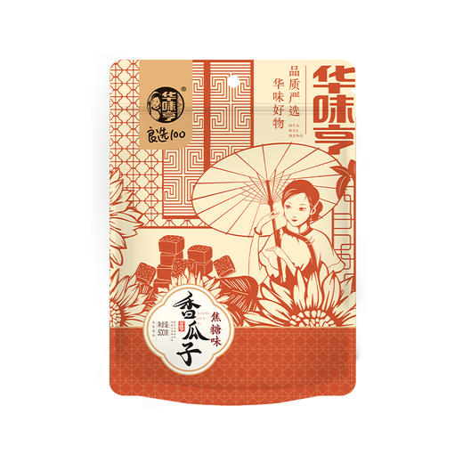 华味亨-山核桃味/焦糖味香瓜子2斤 商品图8