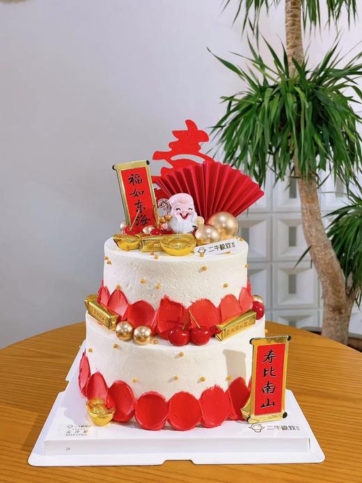 双层定制-福如东海 商品图0