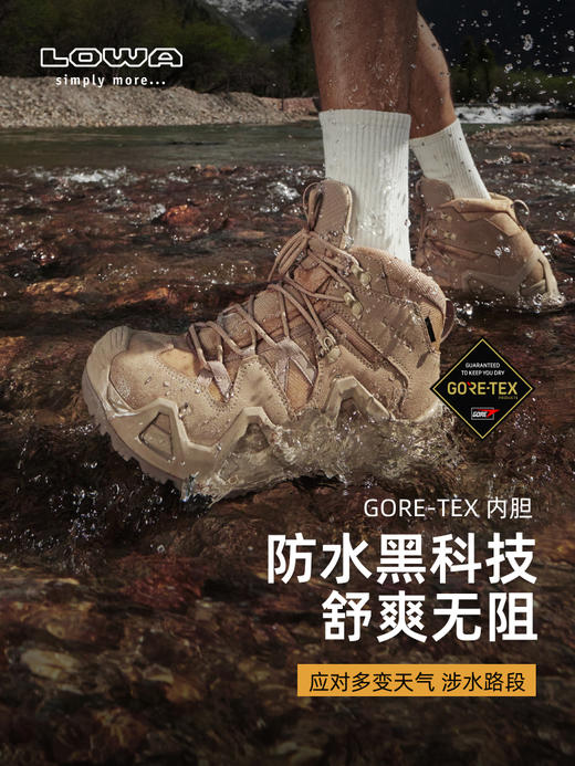 【山型打野靴MK2 中帮】LOWA登山鞋男goretex防水战术靴防滑户外徒步鞋L310855 商品图1