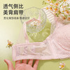 【大胸显小BC杯】熳洁儿 性感蕾丝薄款双层网纱无钢圈文胸22261501 商品缩略图5