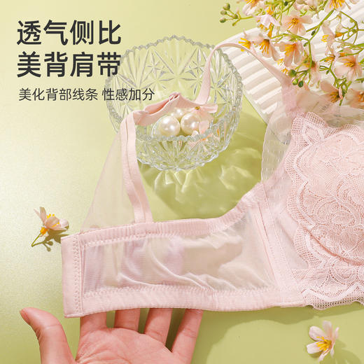 【大胸显小BC杯】熳洁儿 性感蕾丝薄款双层网纱无钢圈文胸22261501 商品图5