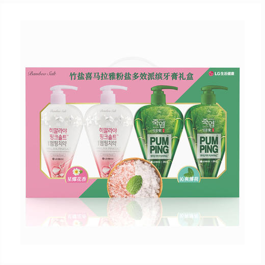 MM 山姆 竹盐 韩国进口 喜马拉雅山粉盐多效派缤纷牙膏礼盒 285g*2+285g*2 商品图0