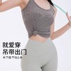 跃牌【周游世界系列】显瘦运动背心女螺纹高弹透气健身上衣工字美背修身瑜伽服 TP0686（无胸垫） 商品缩略图1
