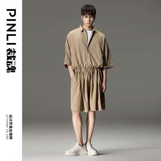 PINLI品立裁魂2024夏季新款暗黑宽松连体松短裤男纯色休闲套装潮BC242117164 商品图1