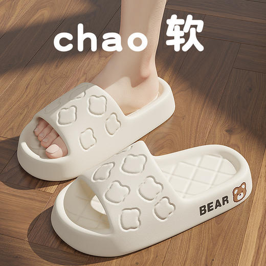 「买1送1！踩shi感拖鞋」居家厚凉拖鞋穿搭底拖鞋男时尚家外休闲底女版软潮 商品图1