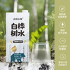 白桦树小分子水1L 商品缩略图5