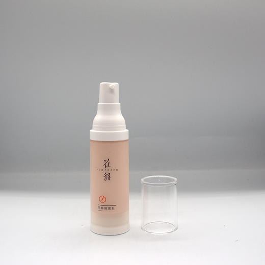 花释能量防护乳新品隔离乳30g美容院正品包邮 商品图0