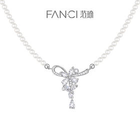 Fanci范琦 紫藤花时项链 紫藤花系列 925银饰轻奢生日礼物 下单赠精美礼盒 顺丰空运+运费险