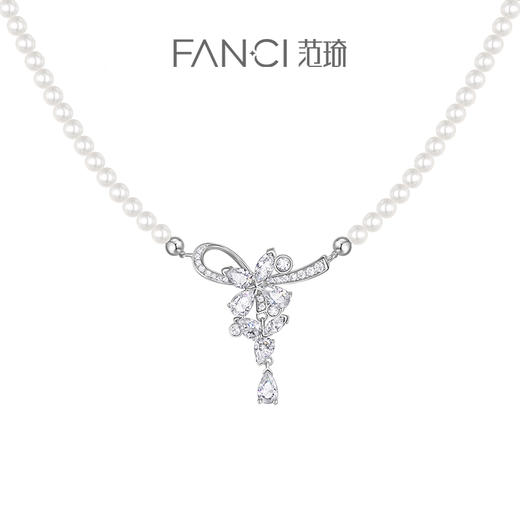Fanci范琦 紫藤花时项链 紫藤花系列 925银饰轻奢生日礼物 下单赠精美礼盒 顺丰空运+运费险 商品图0